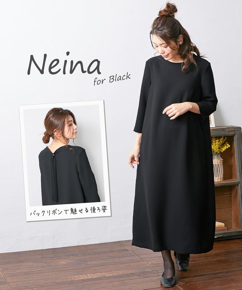 パール リボン ワンピース ブラックフォーマル 喪服 礼服 洗える Amazon.co.jp: [ニッセン] ブラックフォーマル 【喪服・礼服